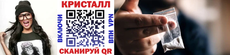 Метамфетамин Декстрометамфетамин 99.9%  как найти   Павлово 