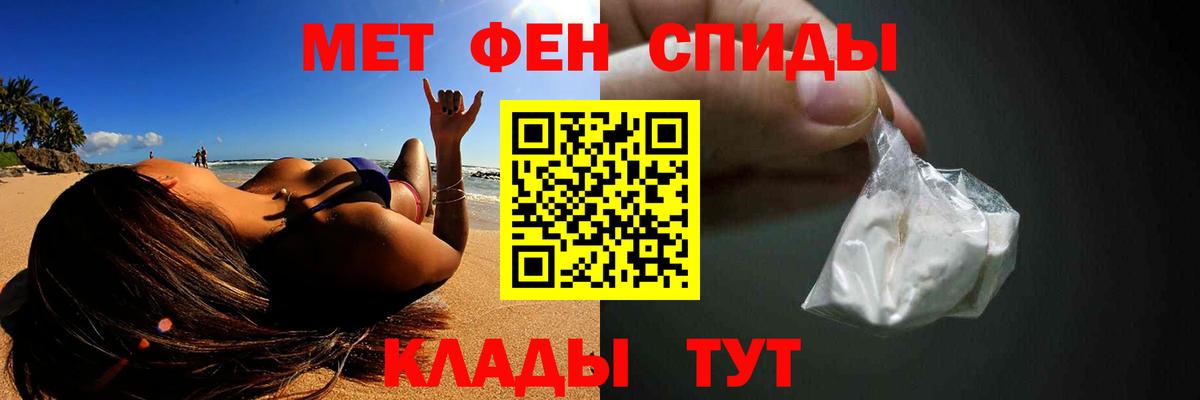 Первитин Methamphetamine  Первитин Methamphetamine  Павлово  Вход с VPN 