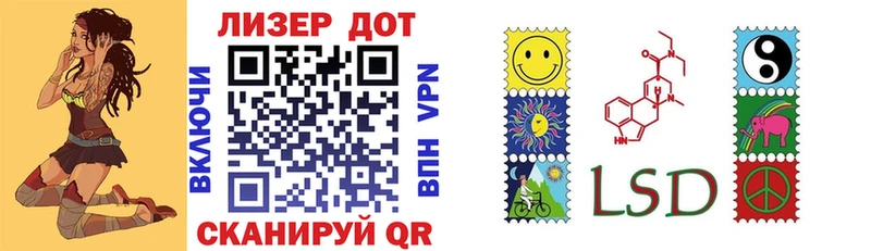 Марки N-bome 1500мкг Павлово