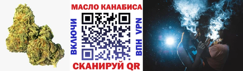 ТГК гашишное масло  Павлово 