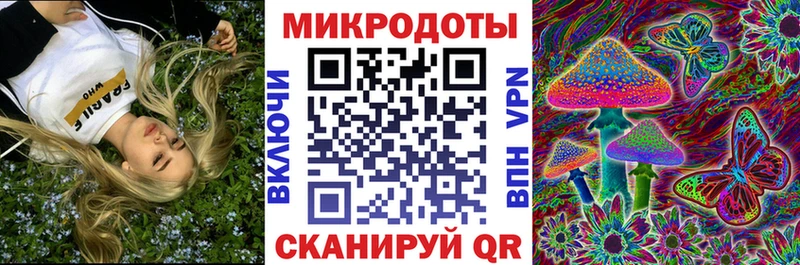 Галлюциногенные грибы мухоморы  mega ссылка  Павлово  где продают наркотики 