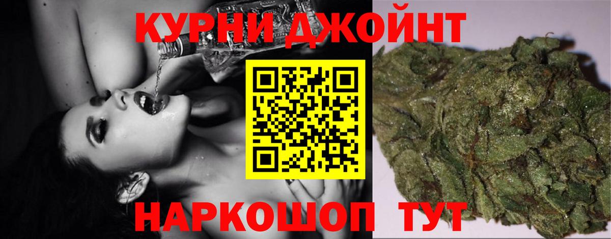 Марихуана VHQ  Марихуана VHQ  Павлово  Канабис индика  Вход с VPN 